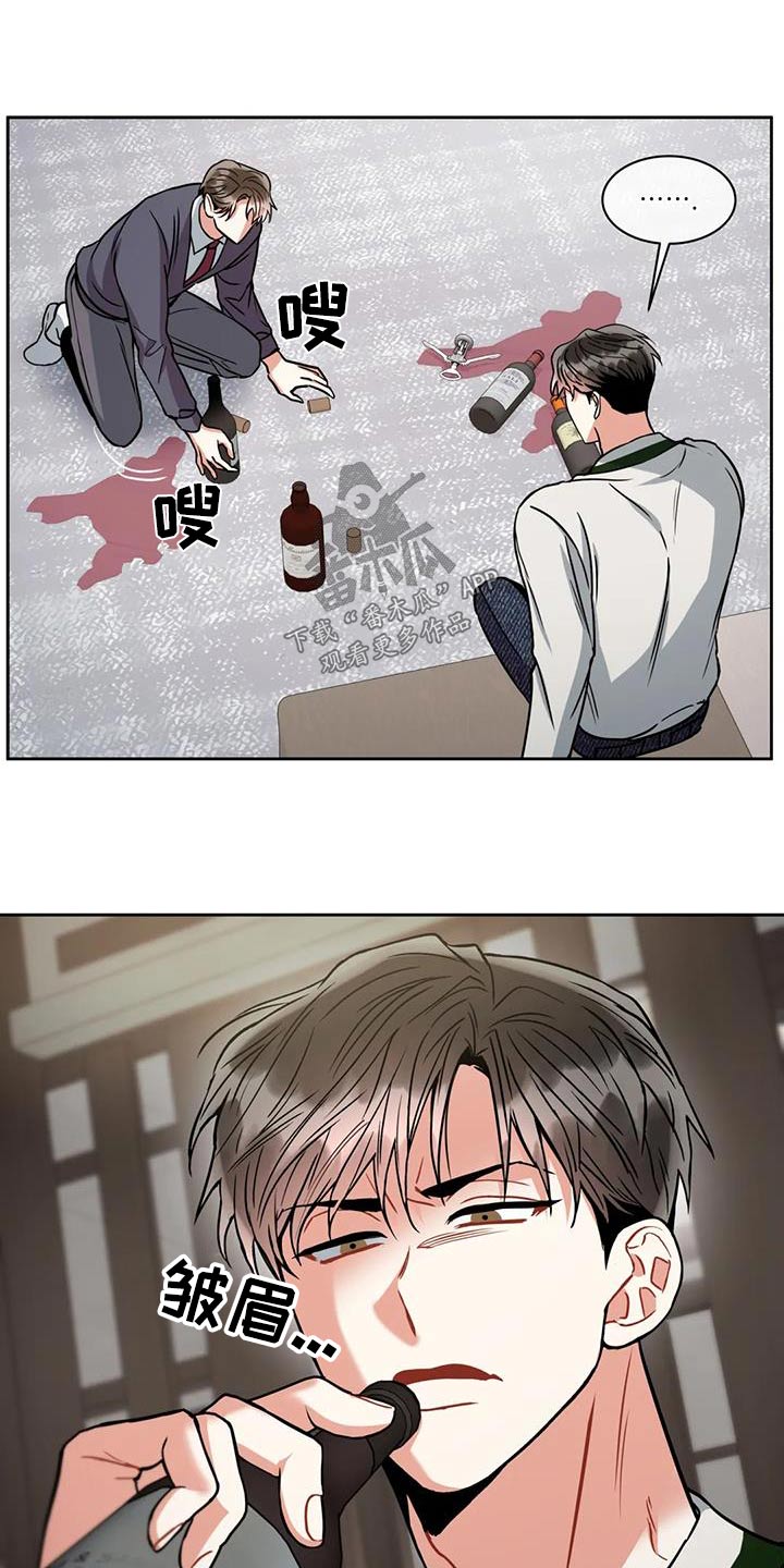 第109章：【第二季】好好相处0