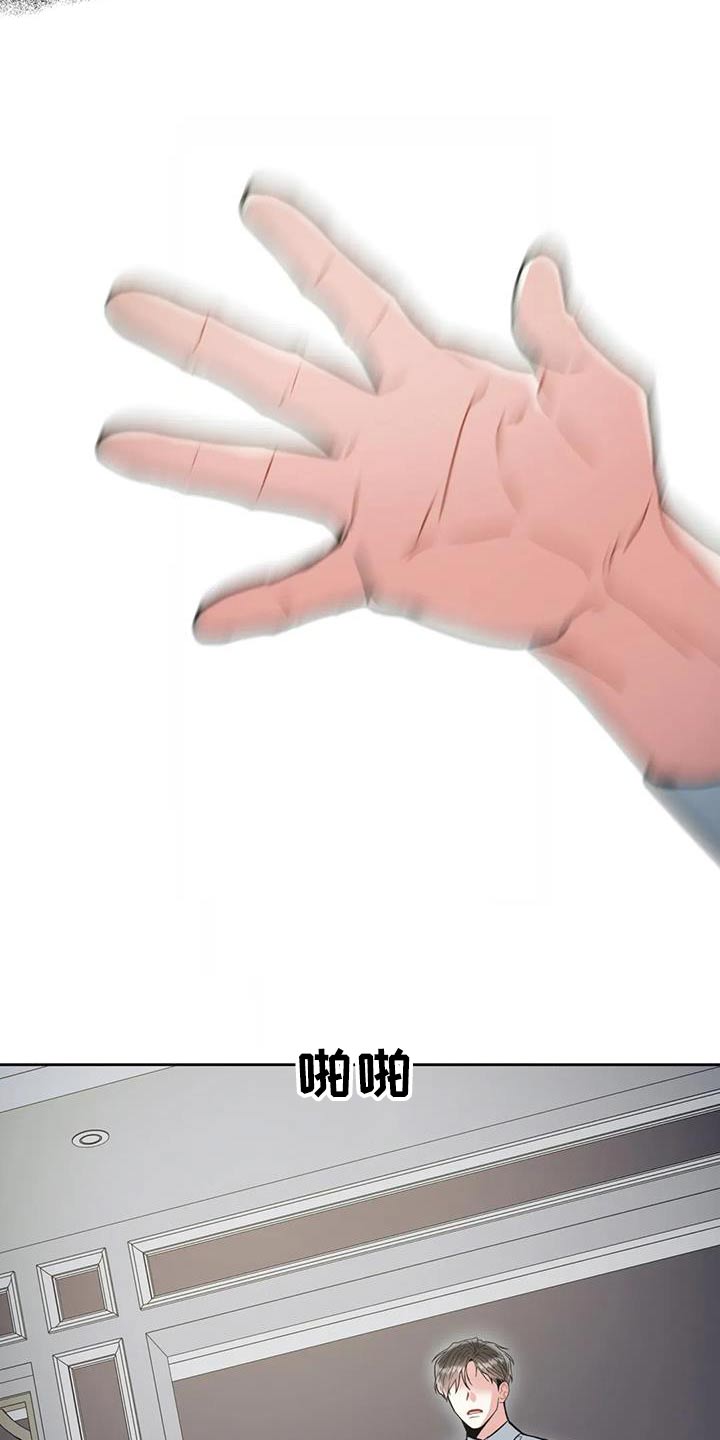 第107章：【第二季】想想办法4