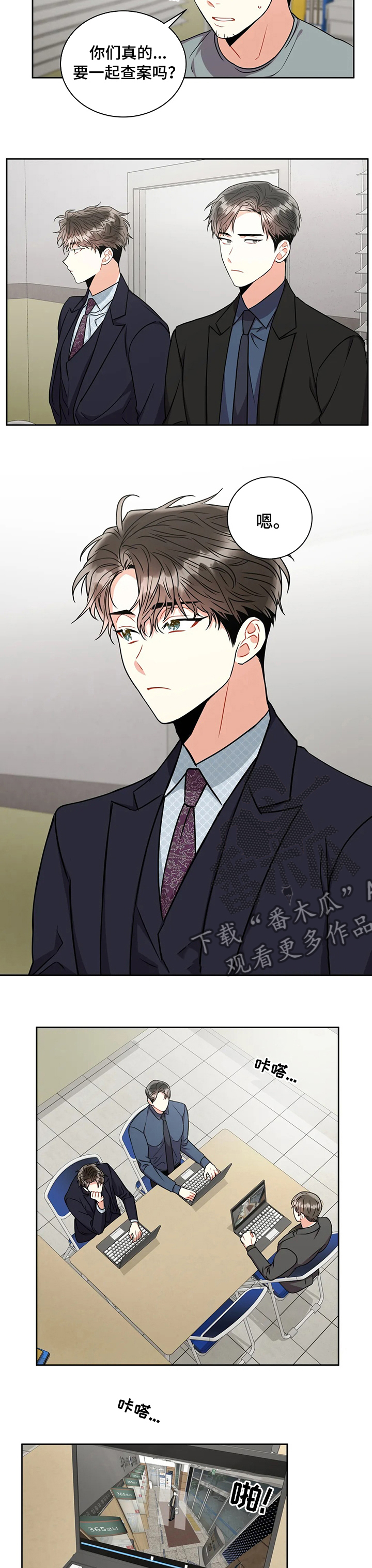 第56章：了解他1