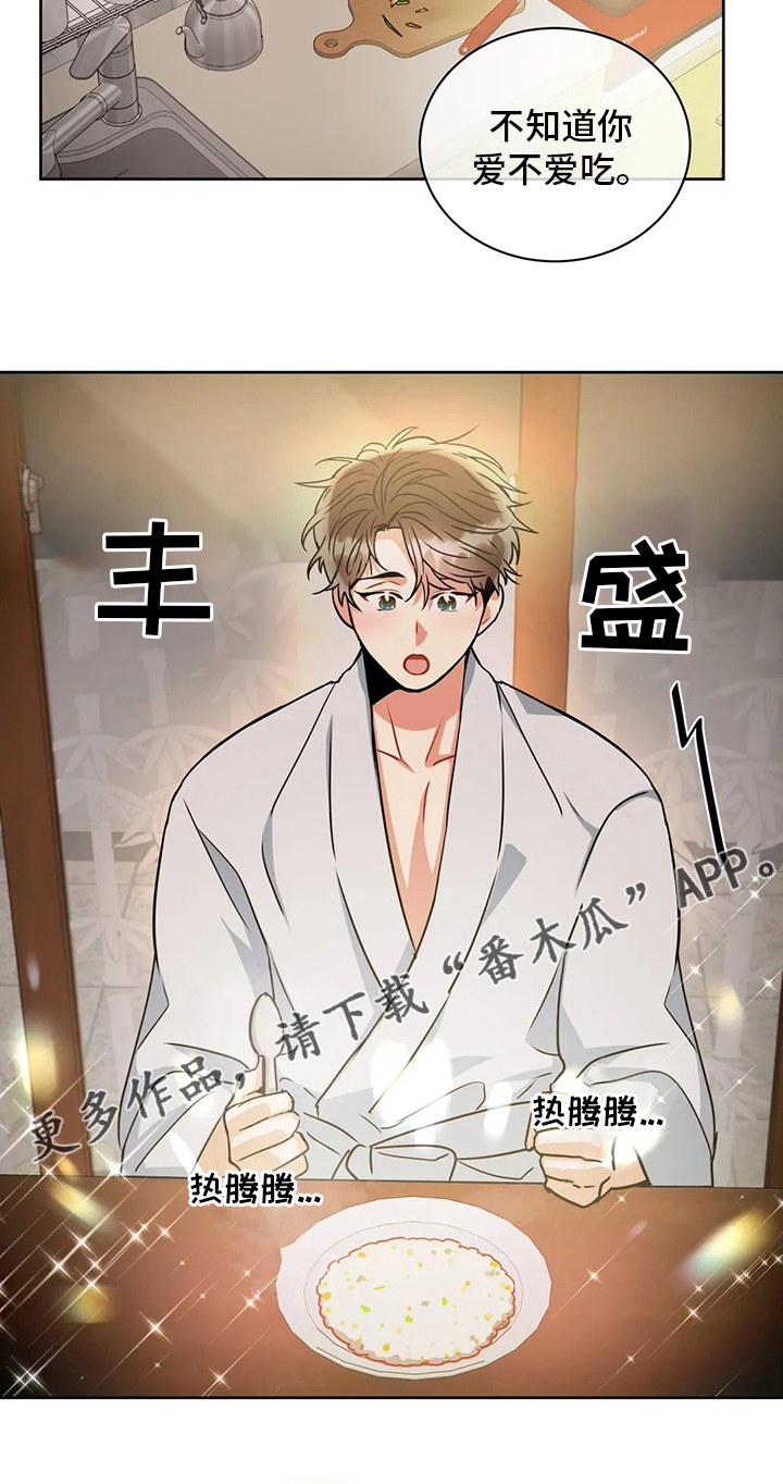 第77章：在这干嘛0