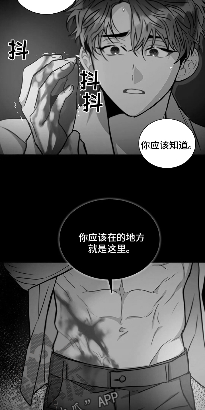 第77章：在这干嘛4