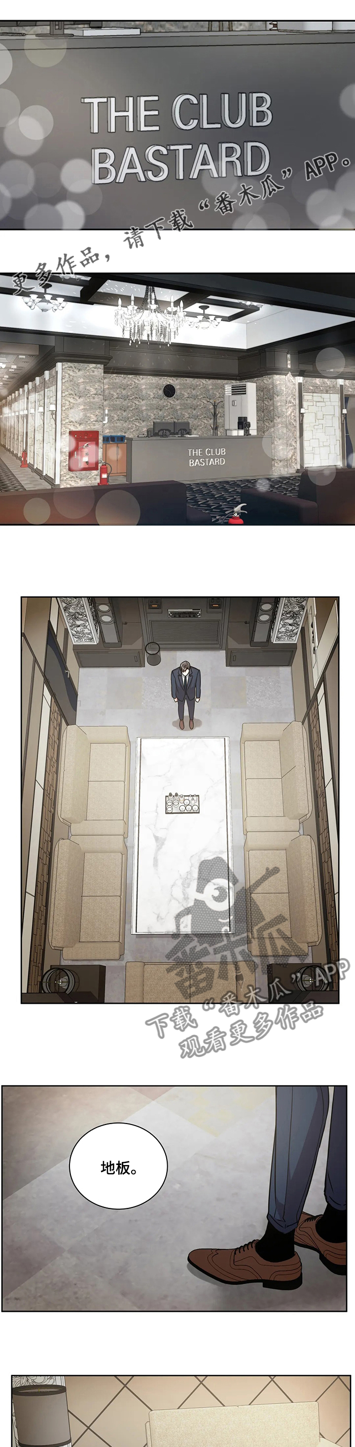 第62章：不对劲0