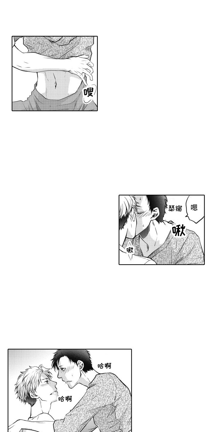 第27章：成熟（完结）0