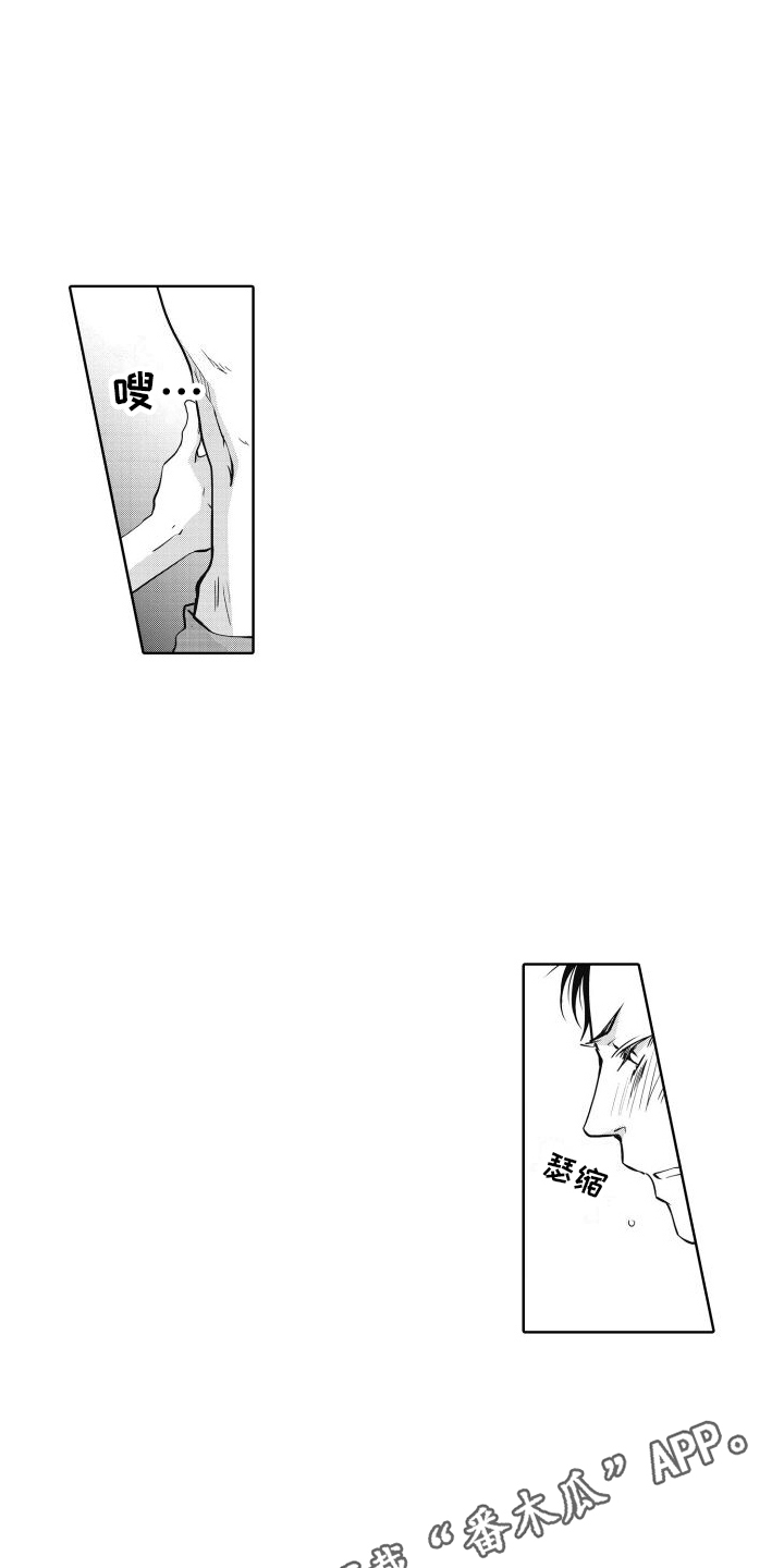 第27章：成熟（完结）2