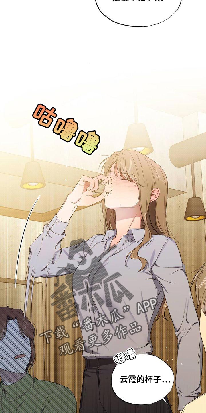 第25章：未婚夫2