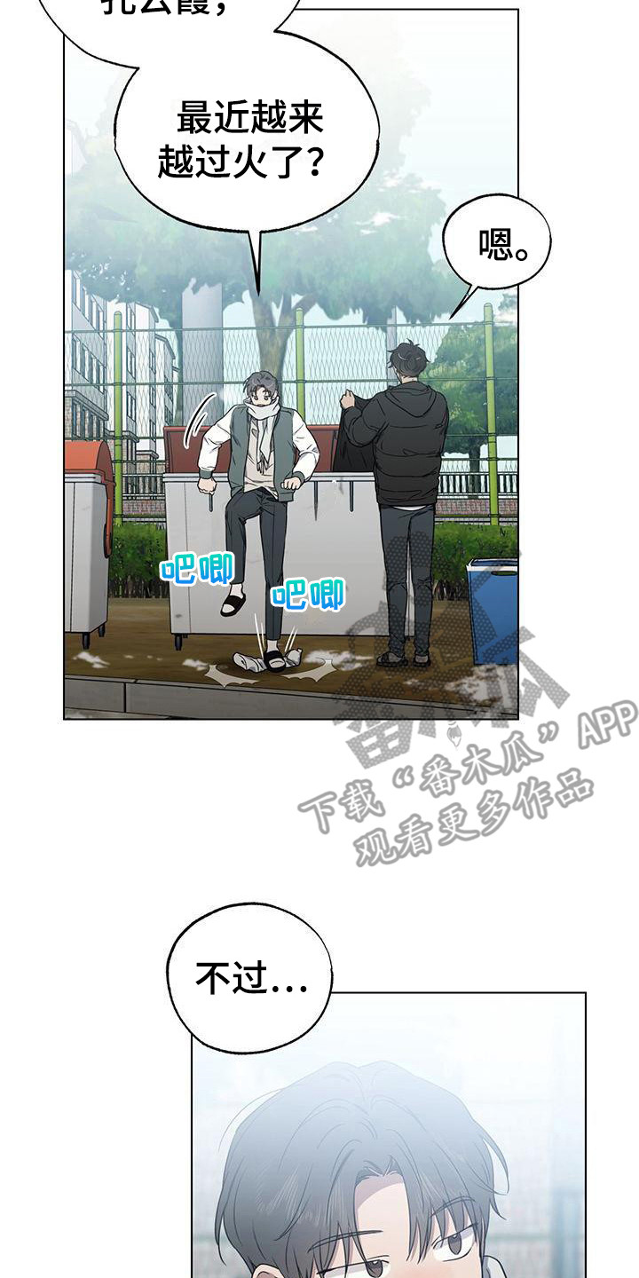 第13章：介绍工作1