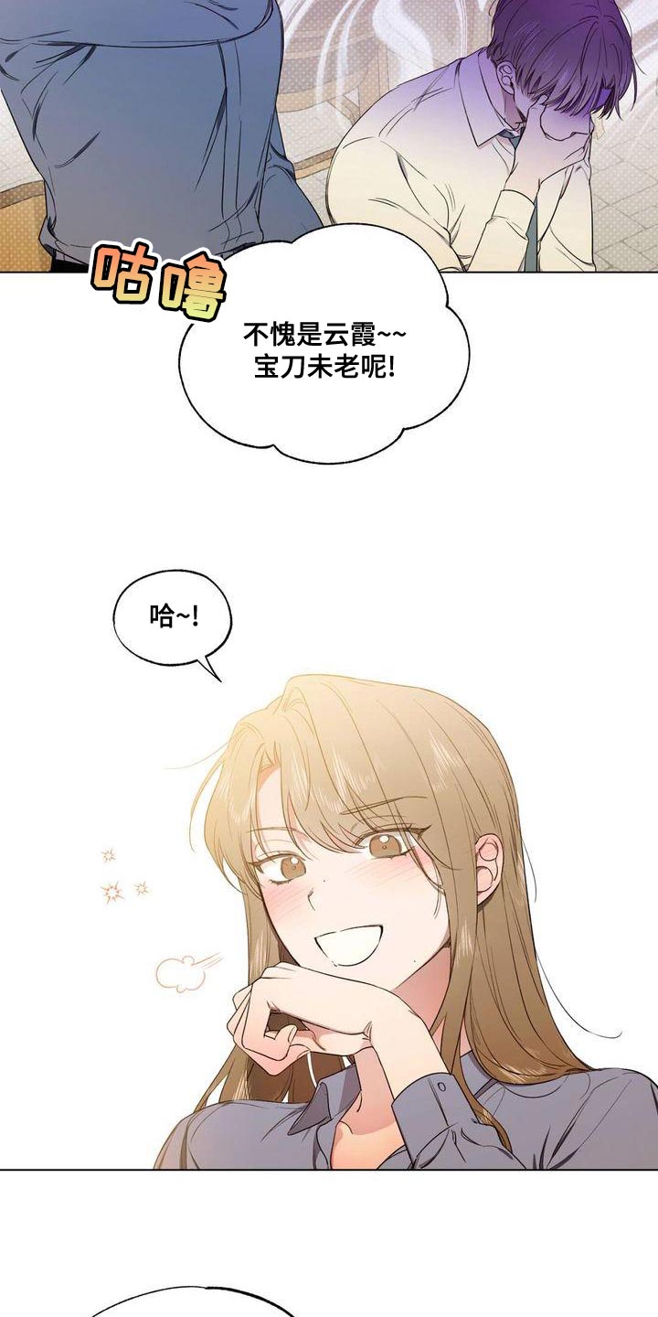 第25章：未婚夫4