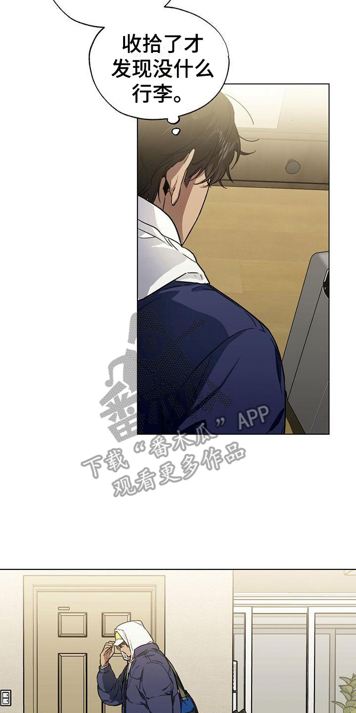 第4章：收拾卫生1