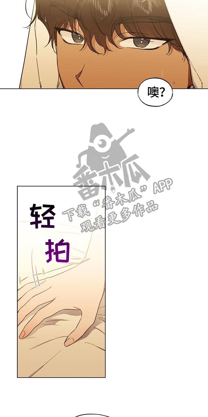 第10章：想起以前1