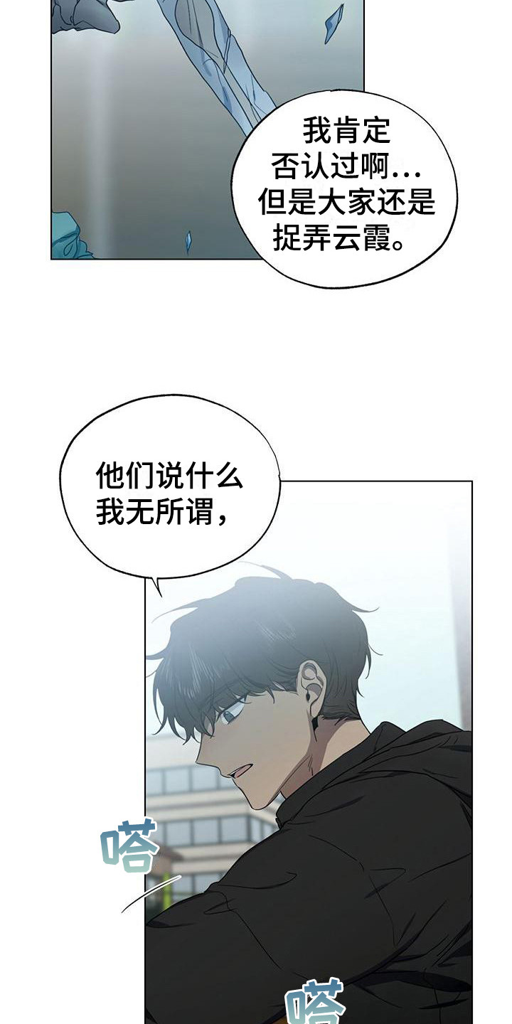 第13章：介绍工作3