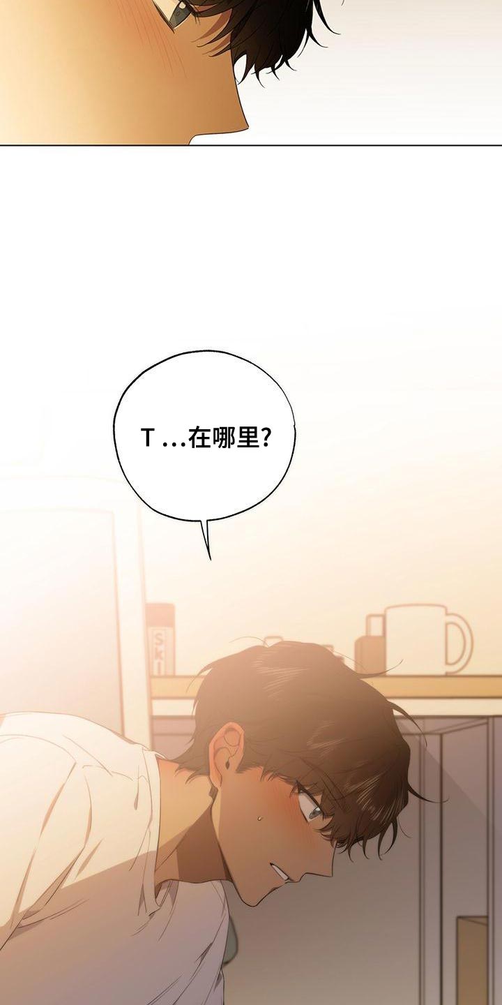 第23章：快去快回4