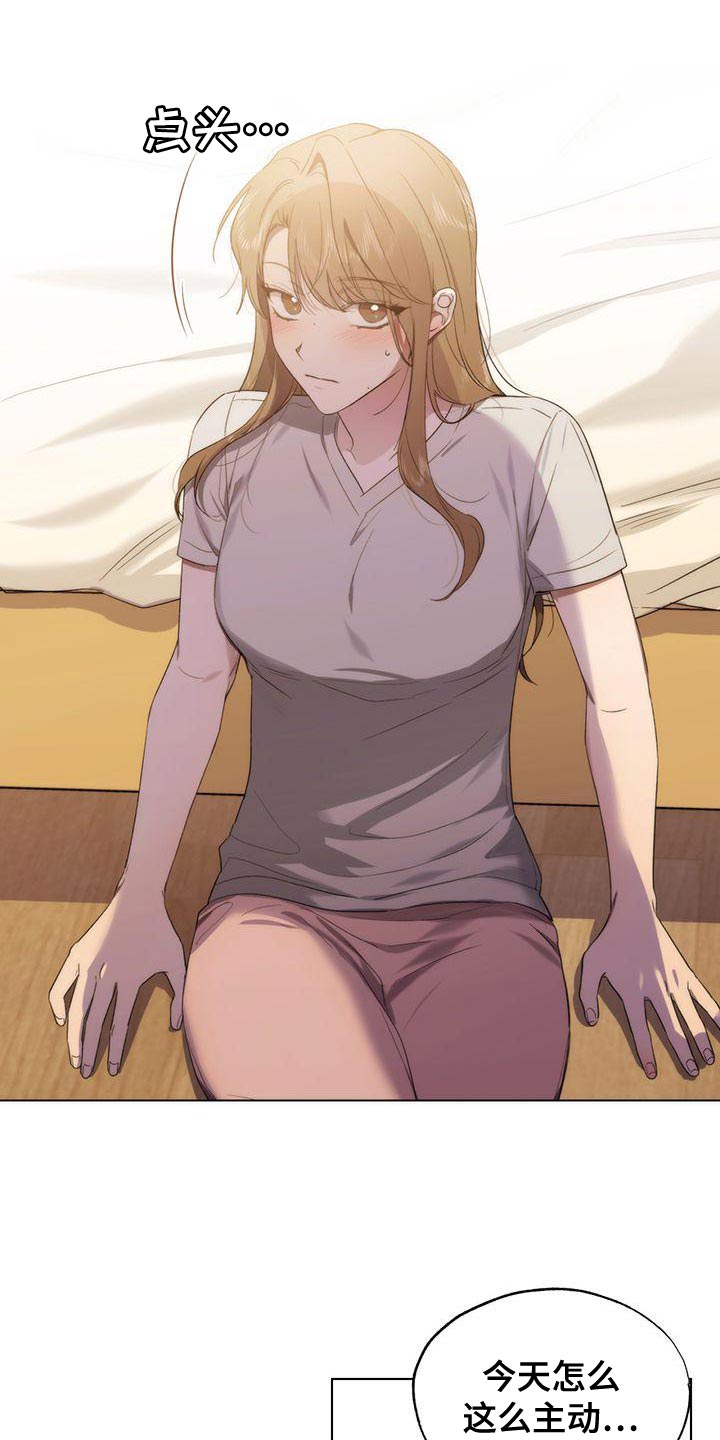 第23章：快去快回1