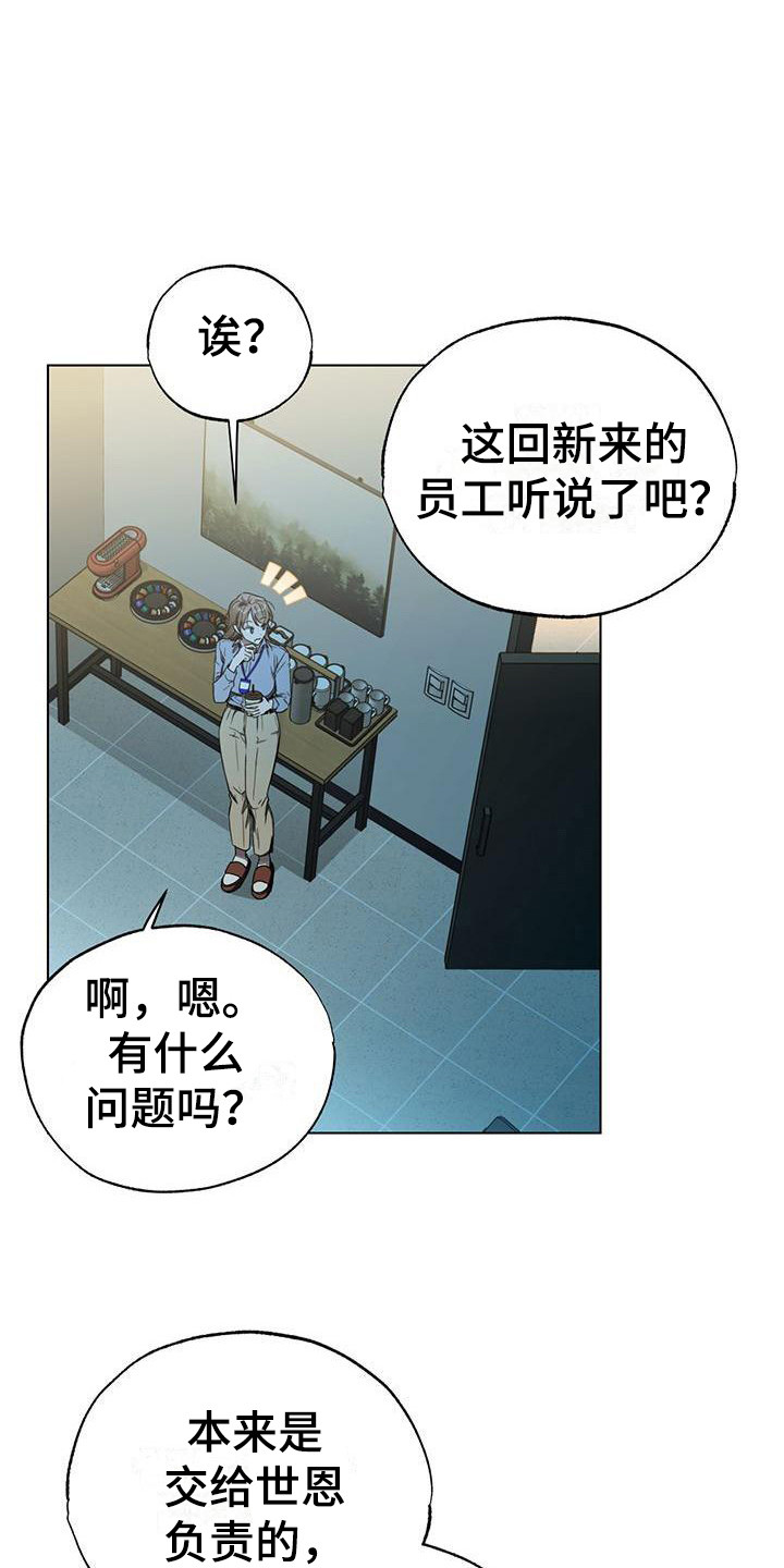 第16章：怪地方2