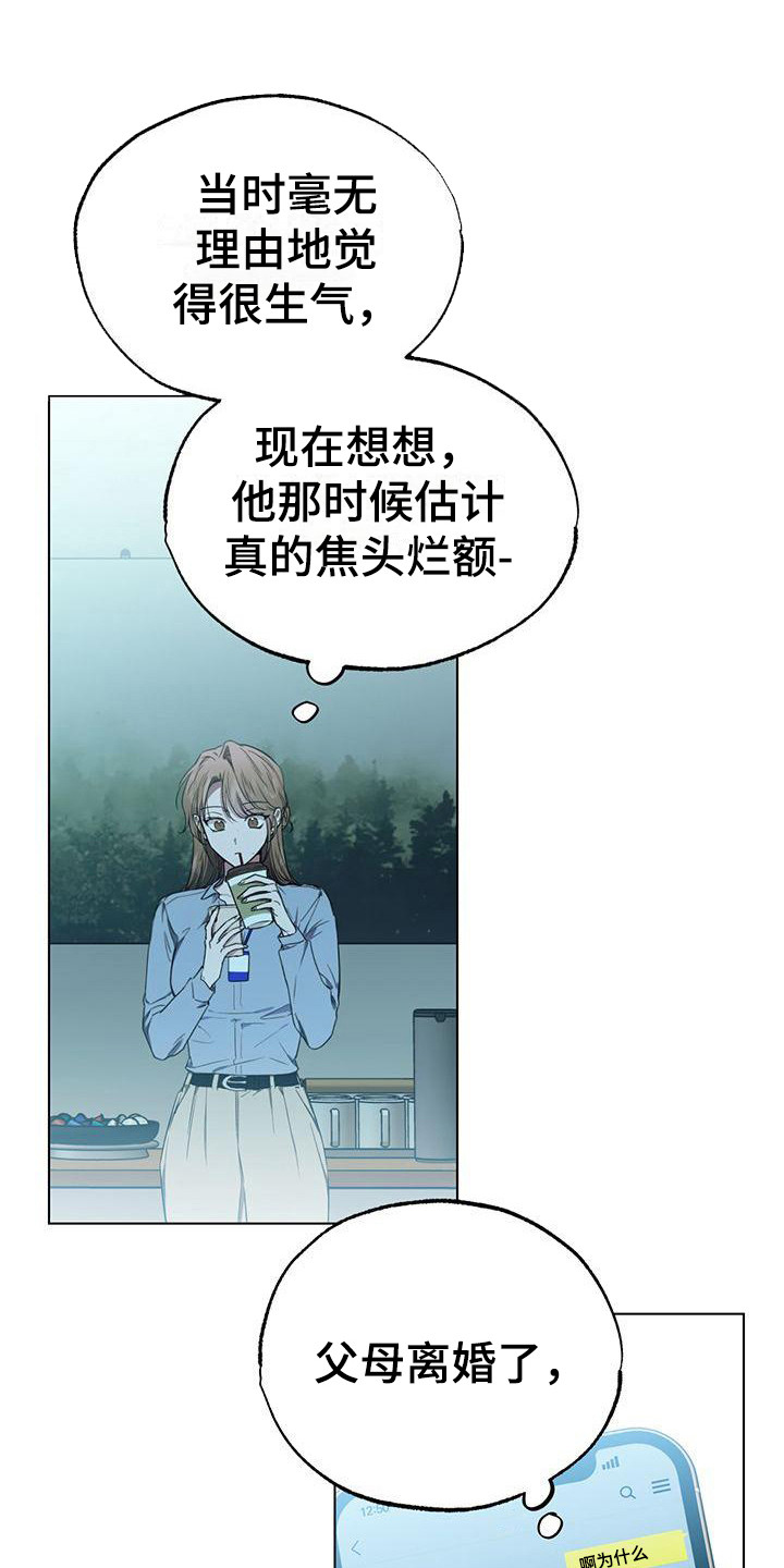 第16章：怪地方0