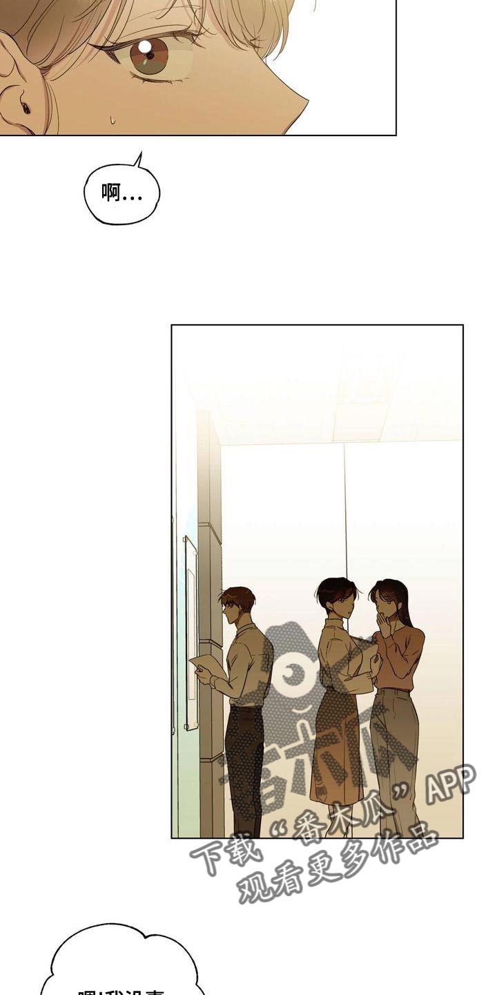 第24章：到底为什么3