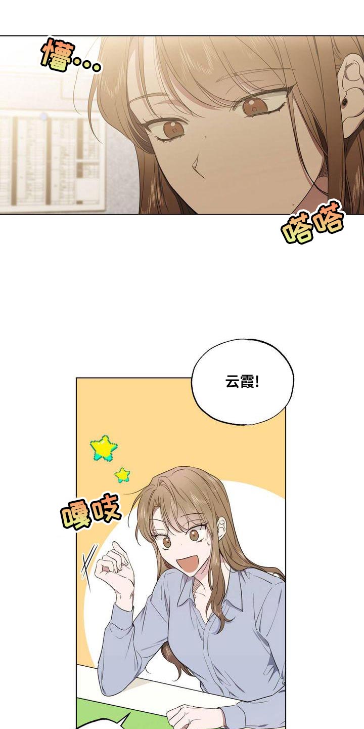 第24章：到底为什么1