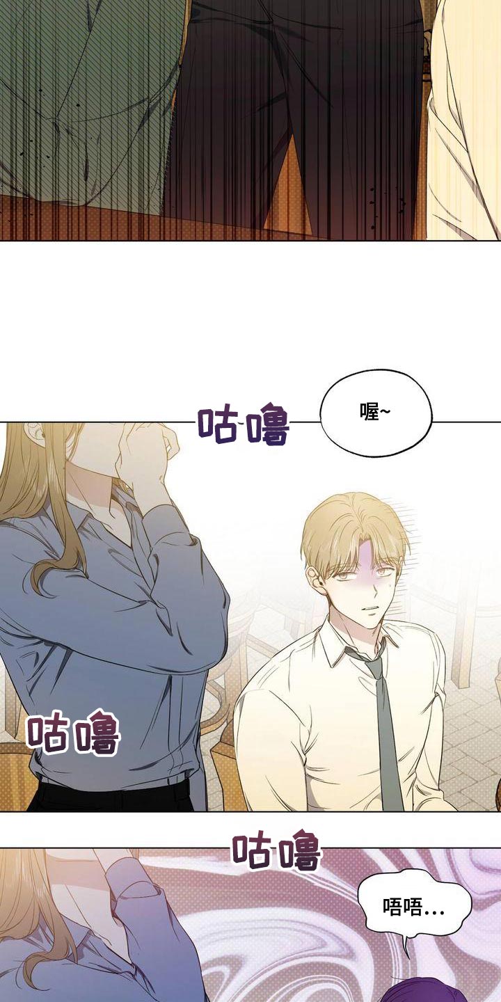 第25章：未婚夫3