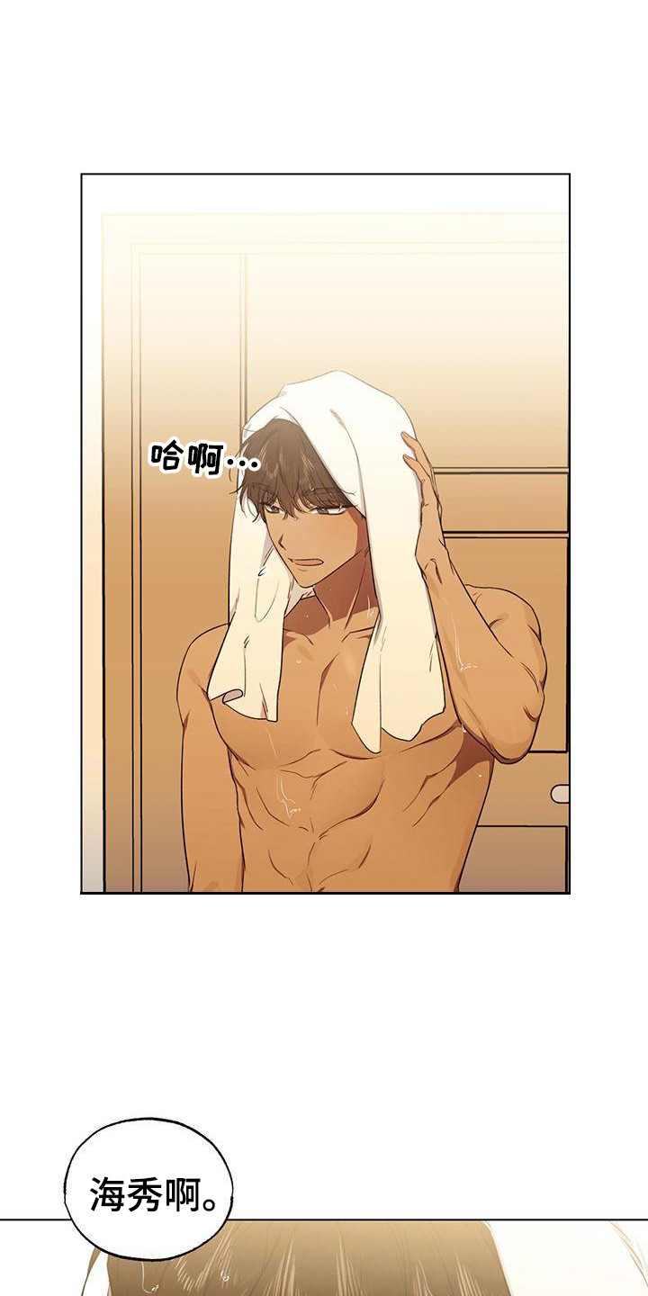 第10章：想起以前0