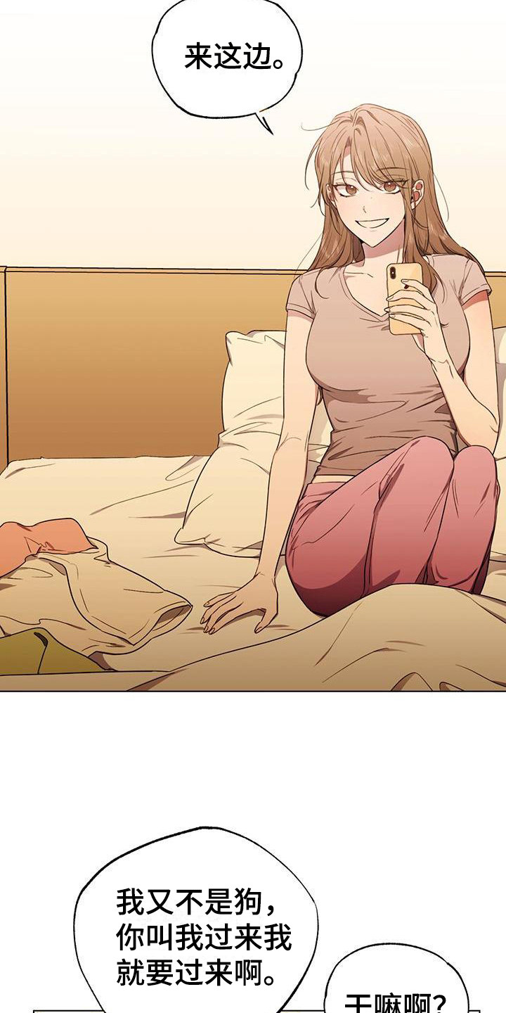 第10章：想起以前2