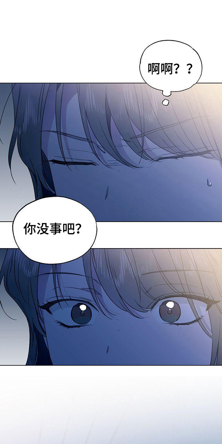 第20章：出手帮助0