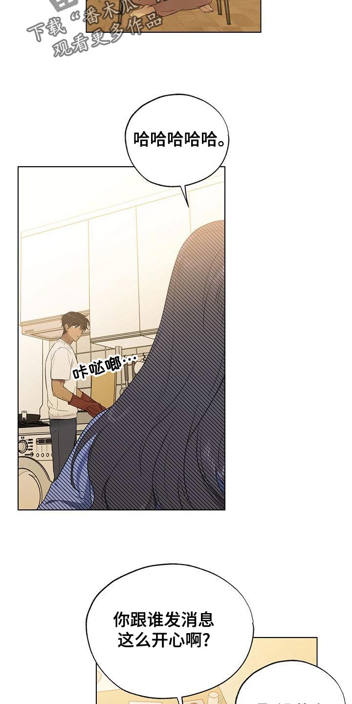 第22章：要继续吗？4