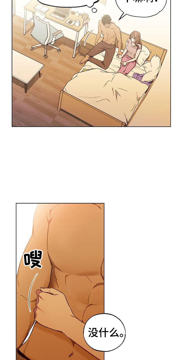 第10章：想起以前3