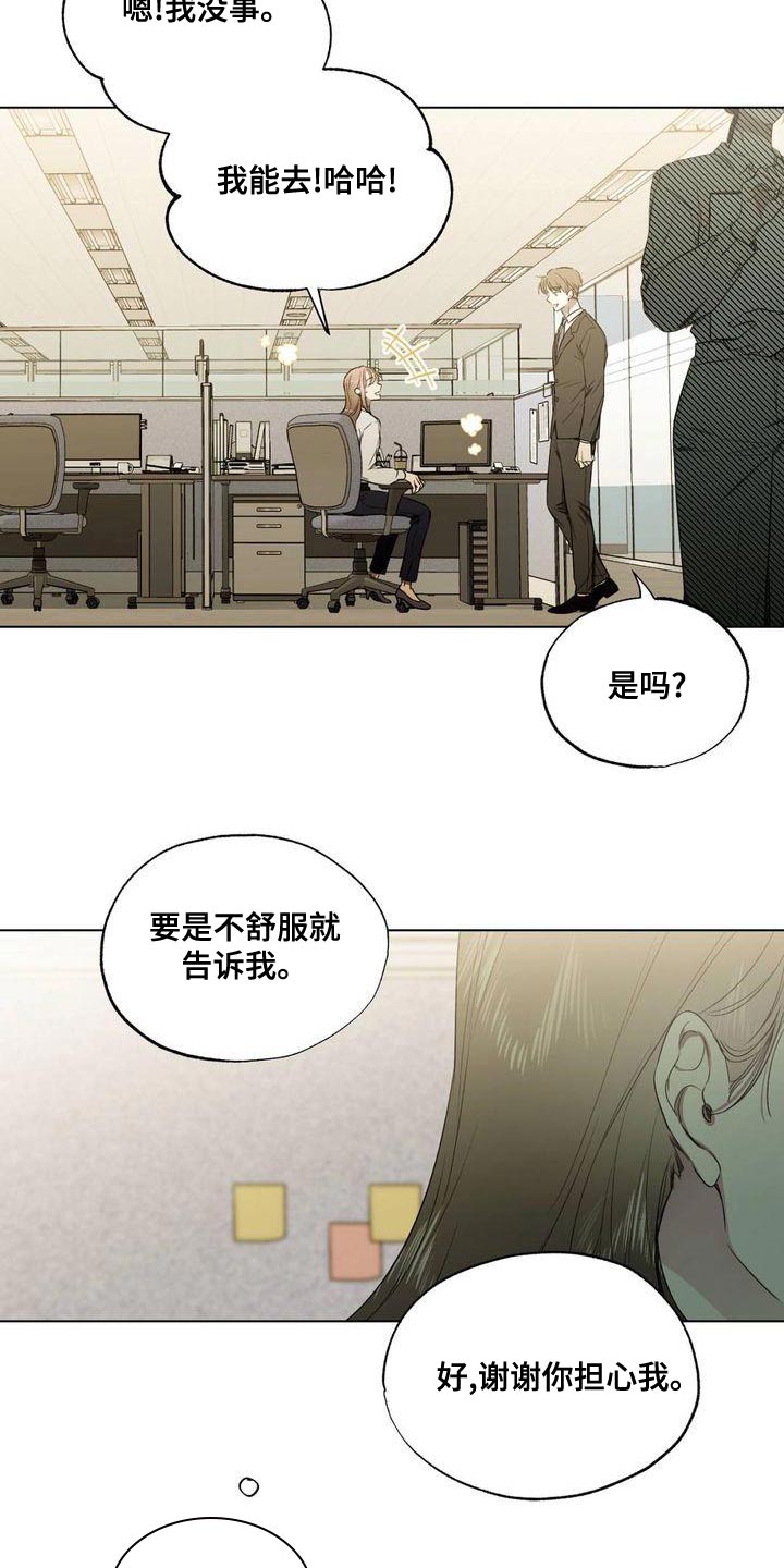 第24章：到底为什么4