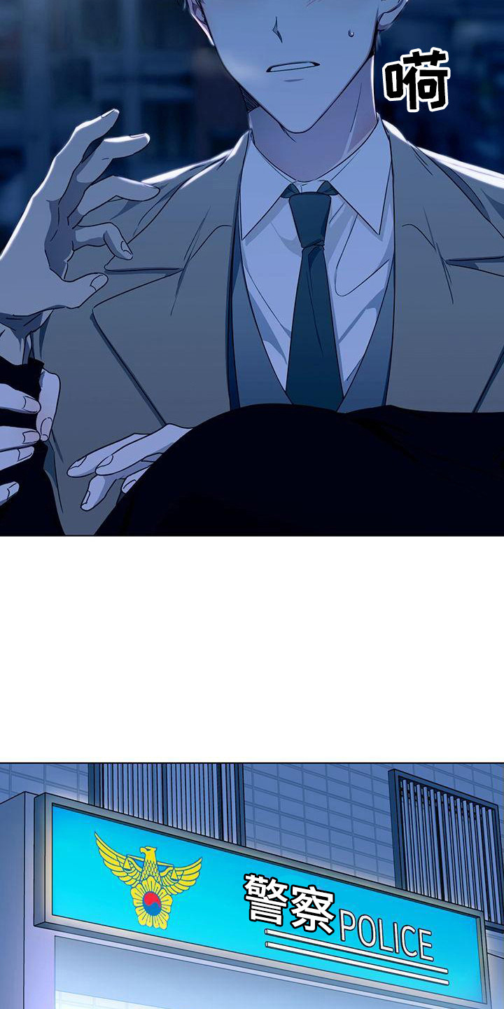 第20章：出手帮助3