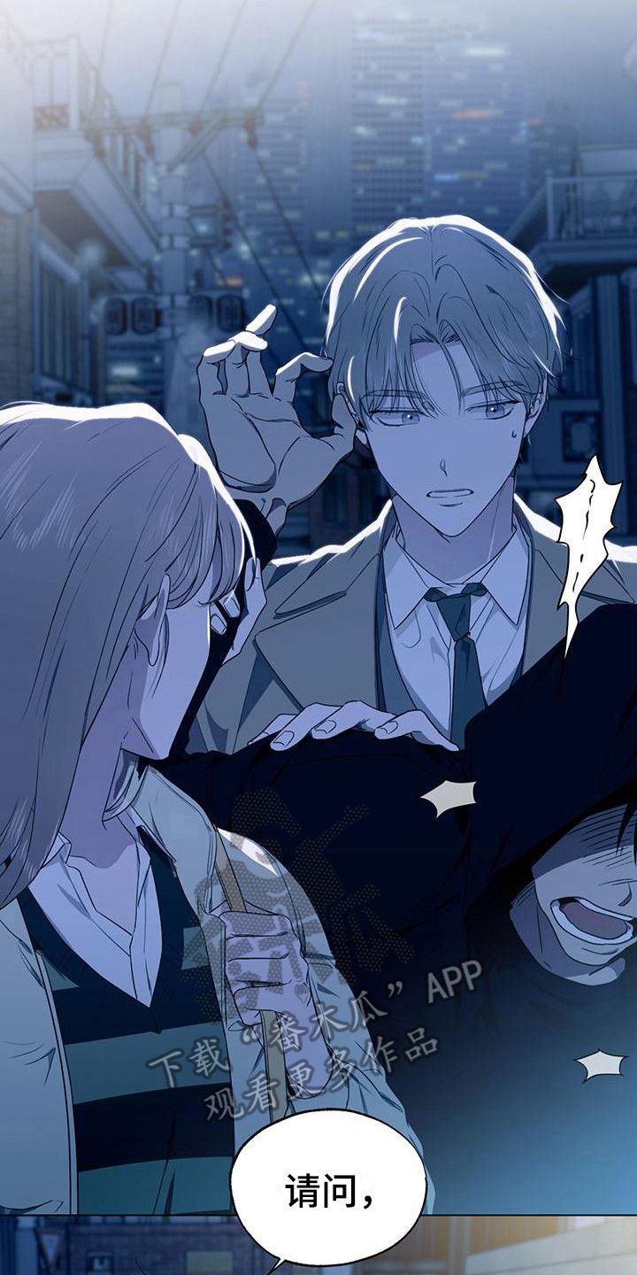 第20章：出手帮助1