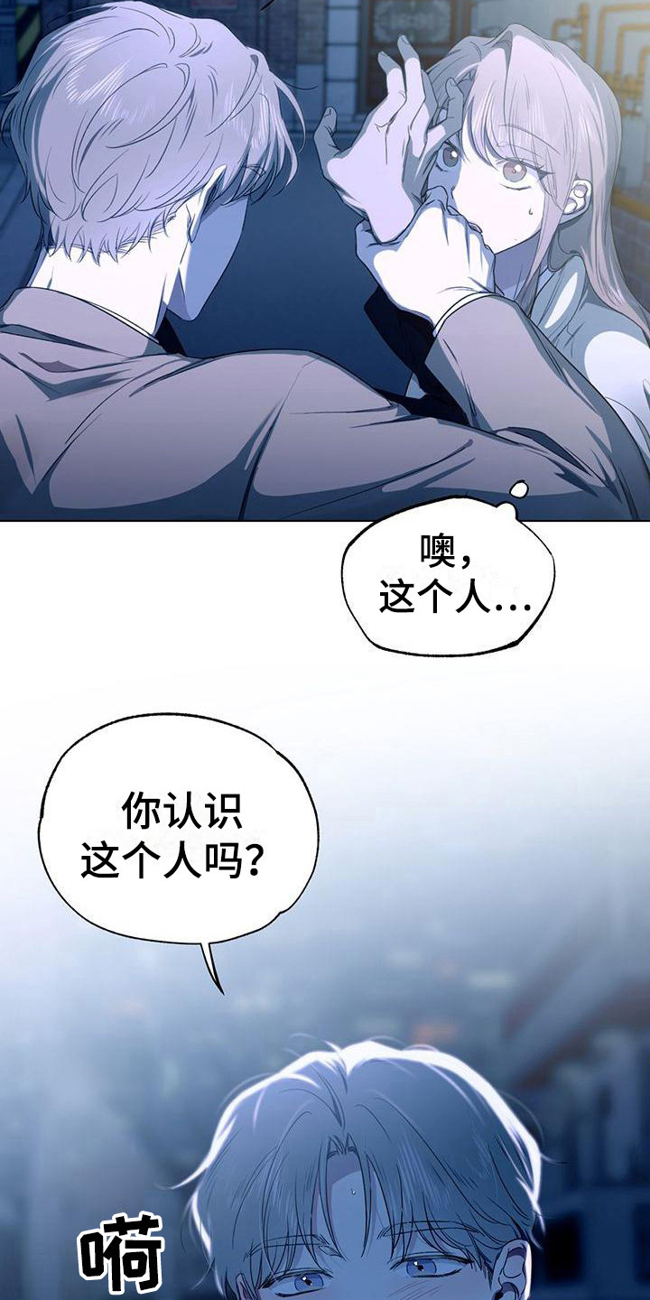 第20章：出手帮助2