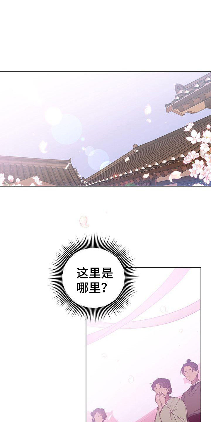 第18章：命运伴侣0