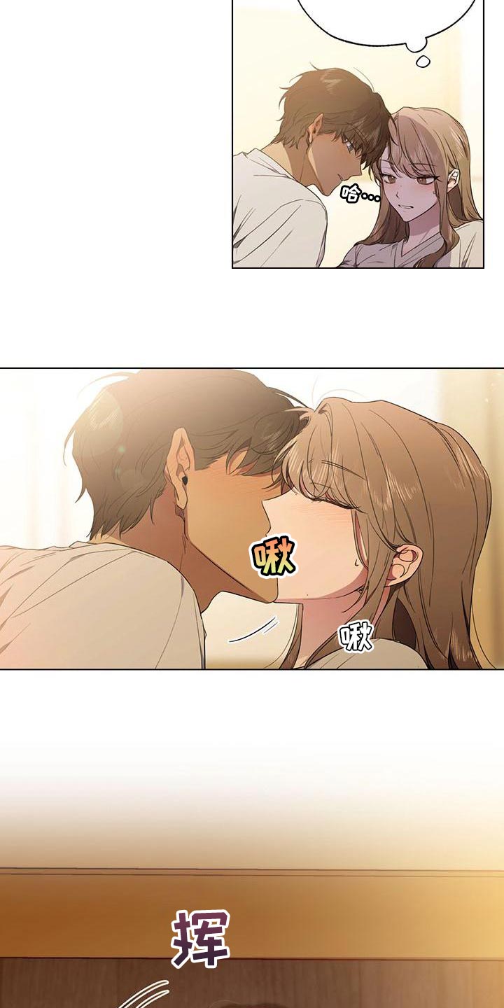 第23章：快去快回2