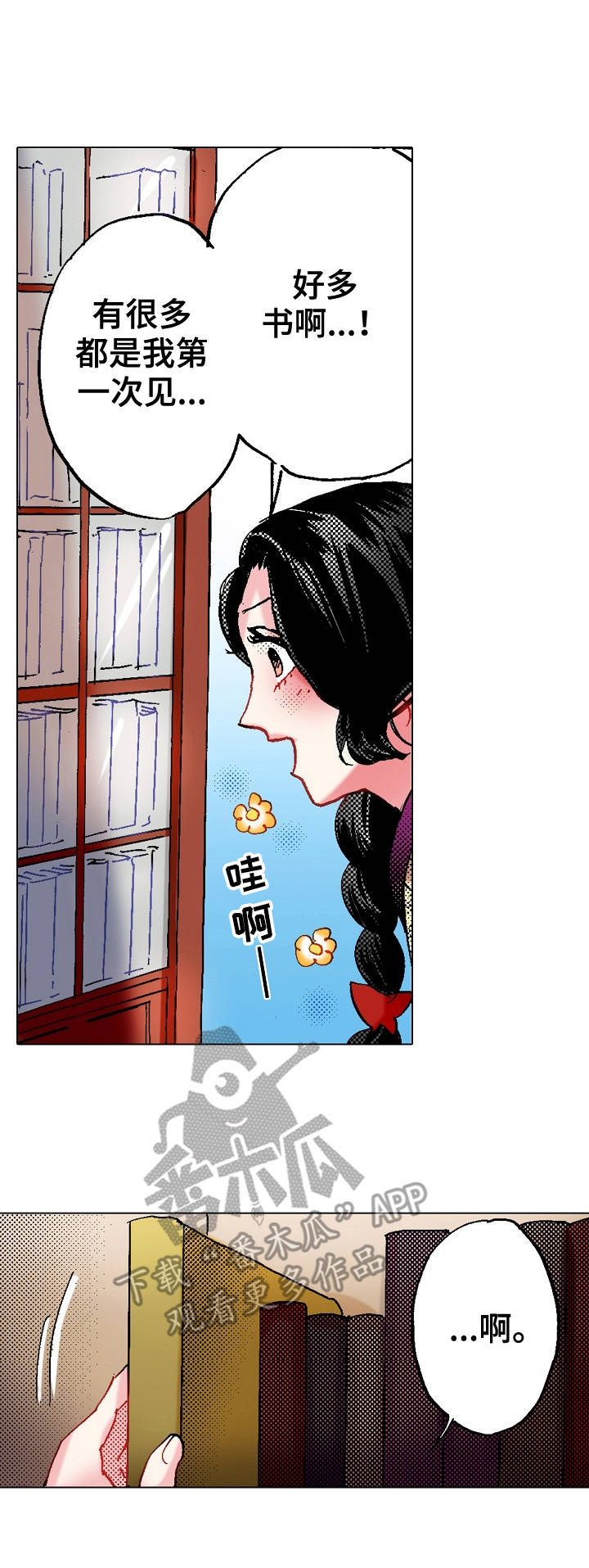第16章：点到为止1
