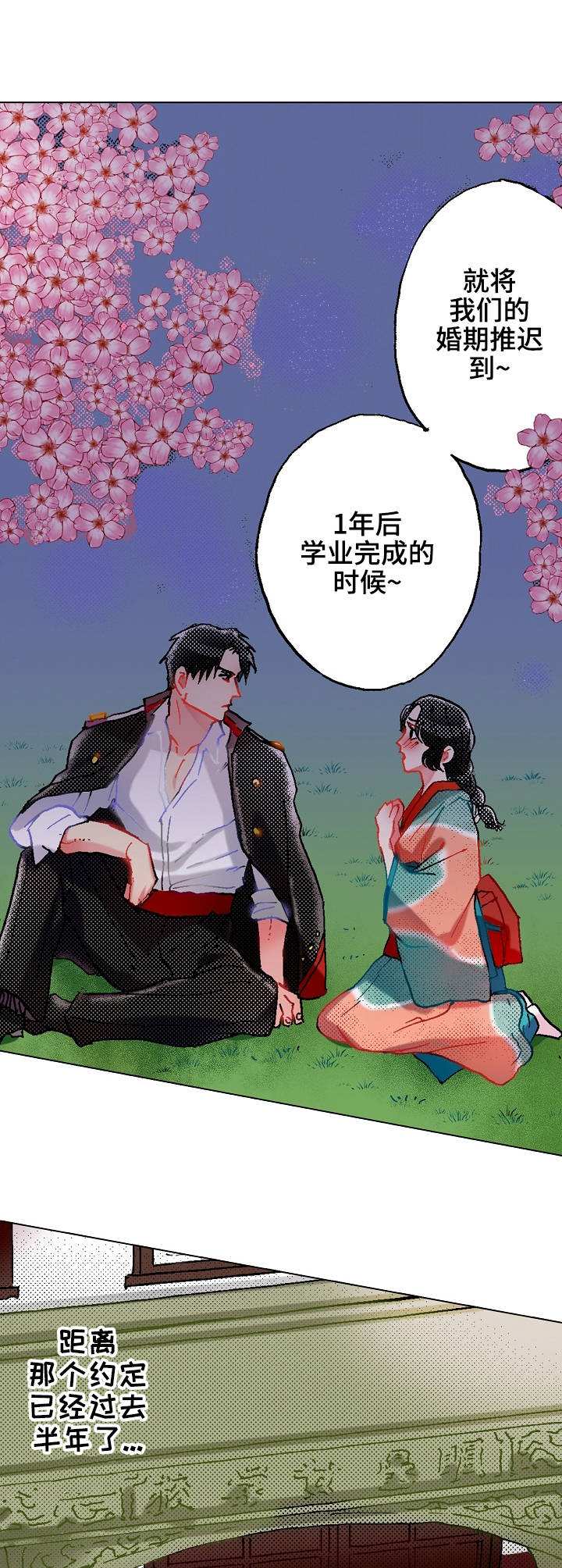 第14章：拜访0