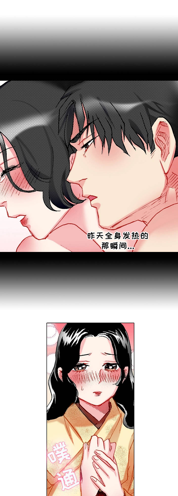 第8章：反对1