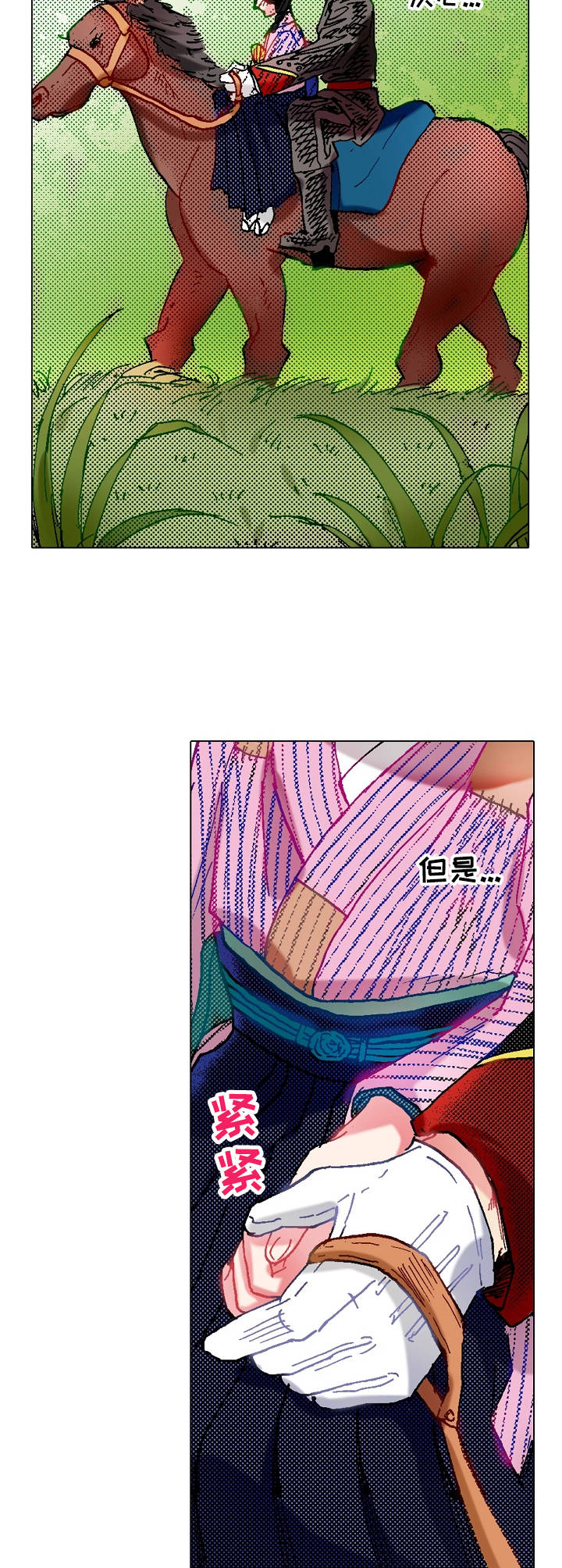 第14章：拜访4