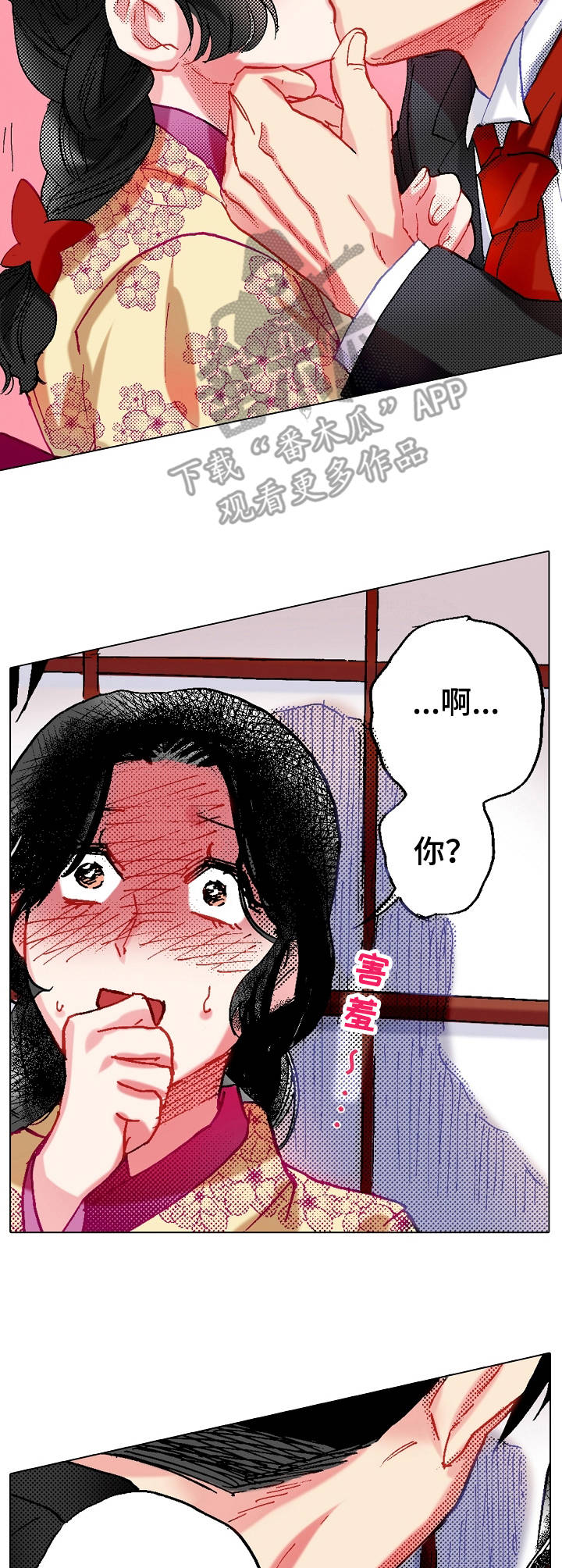 第16章：点到为止3