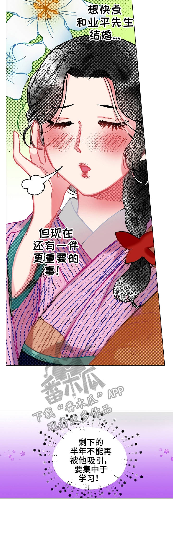 第14章：拜访2
