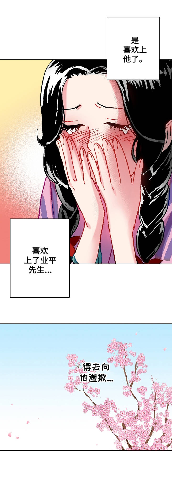 第10章：信件3