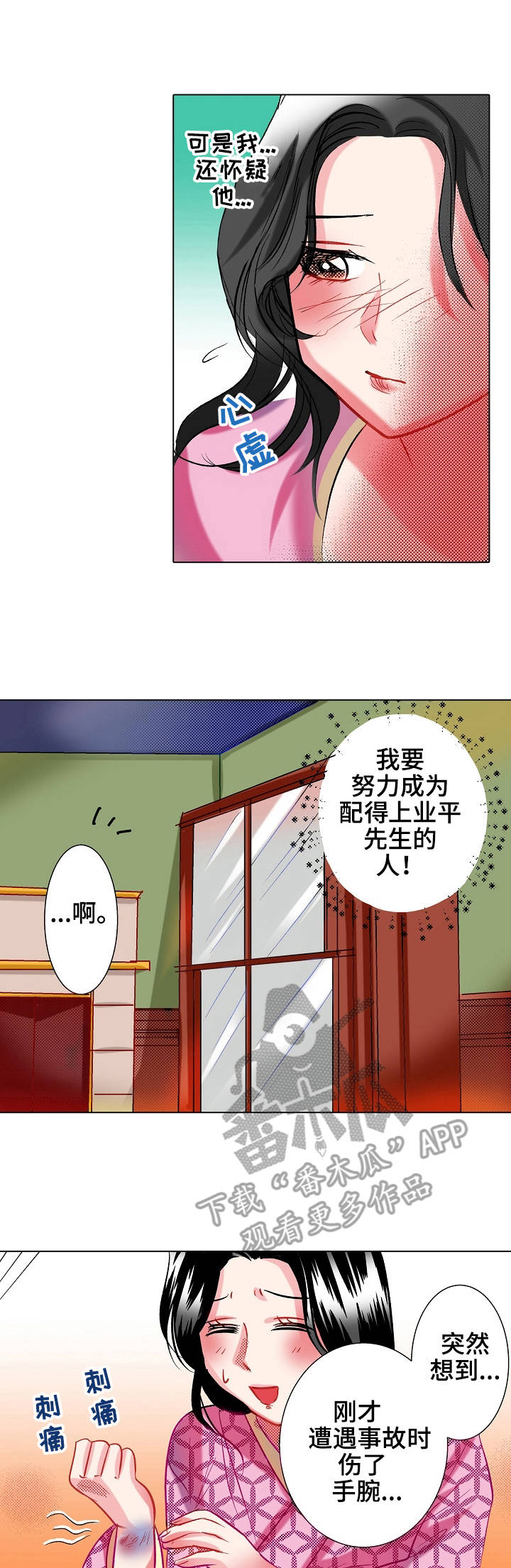 第20章：交融0