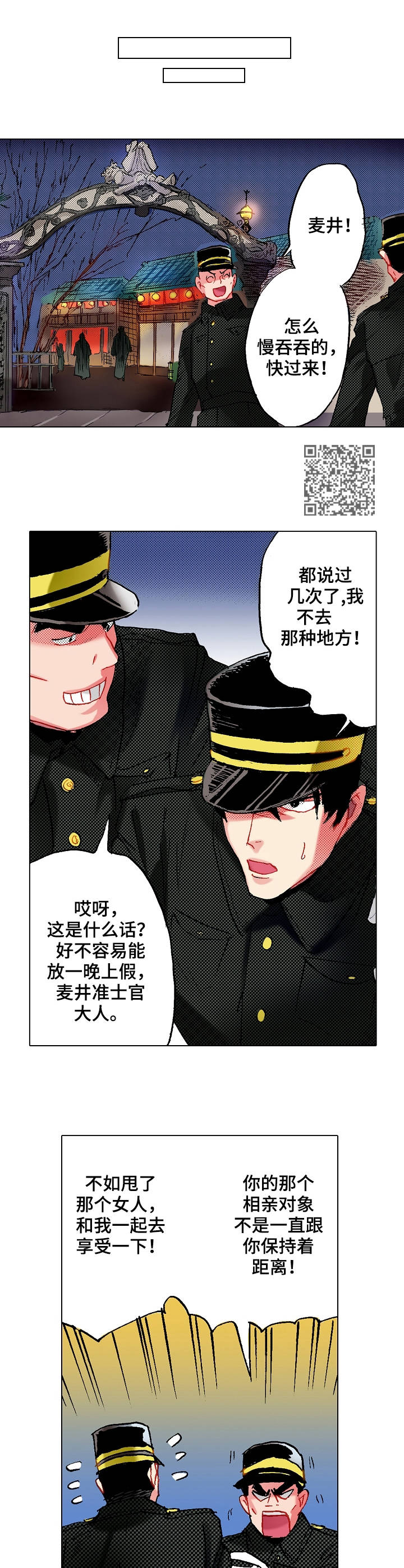 第8章：反对4