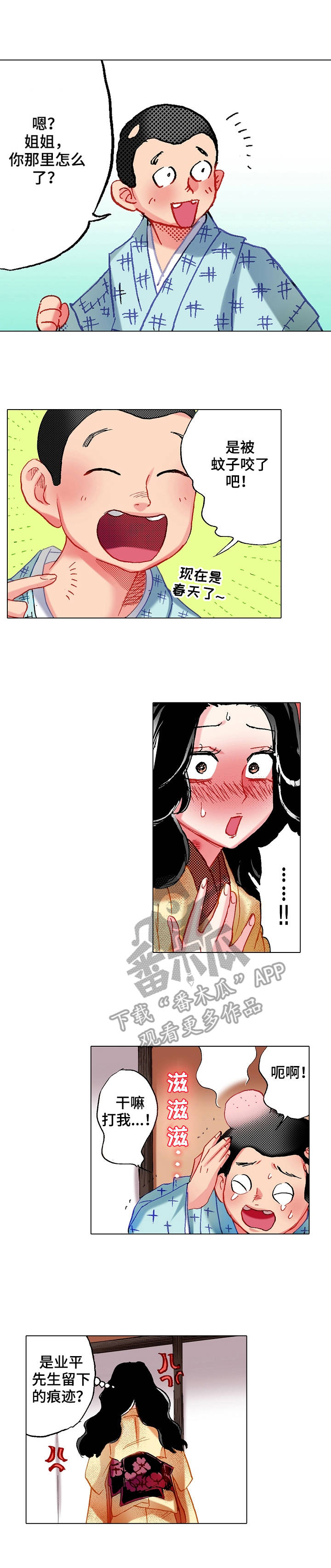 第8章：反对0