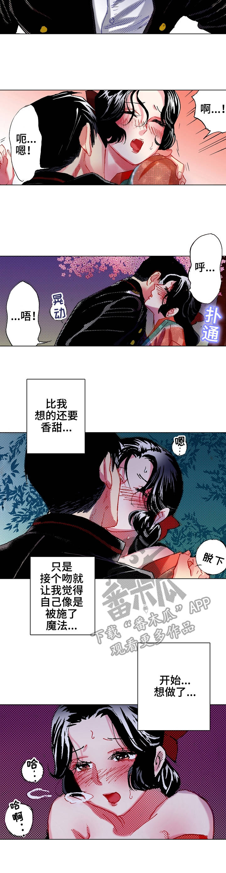 第12章：很可爱3