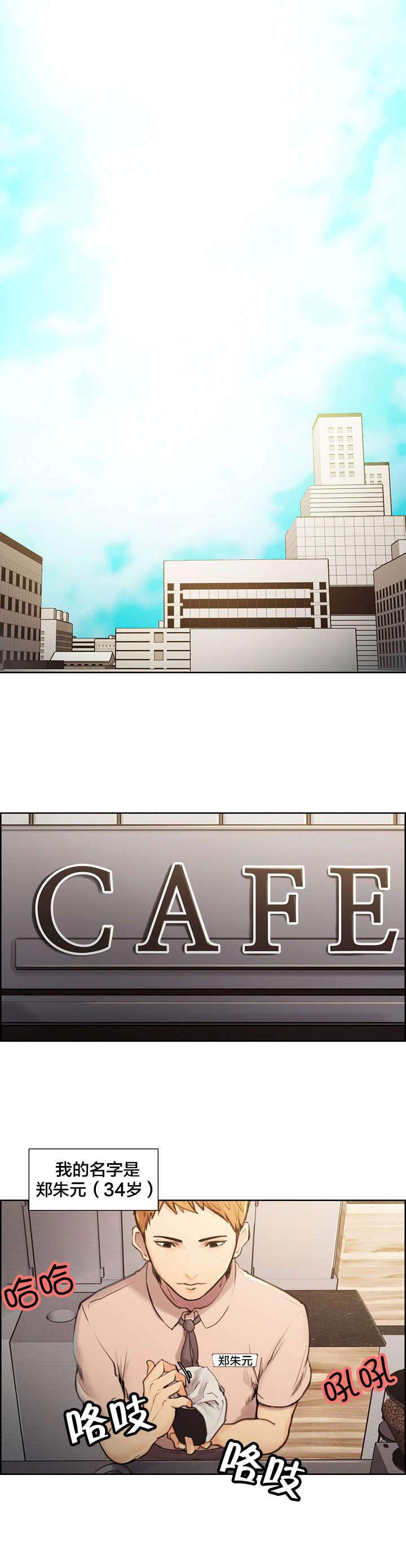 第1章：我怀孕了0