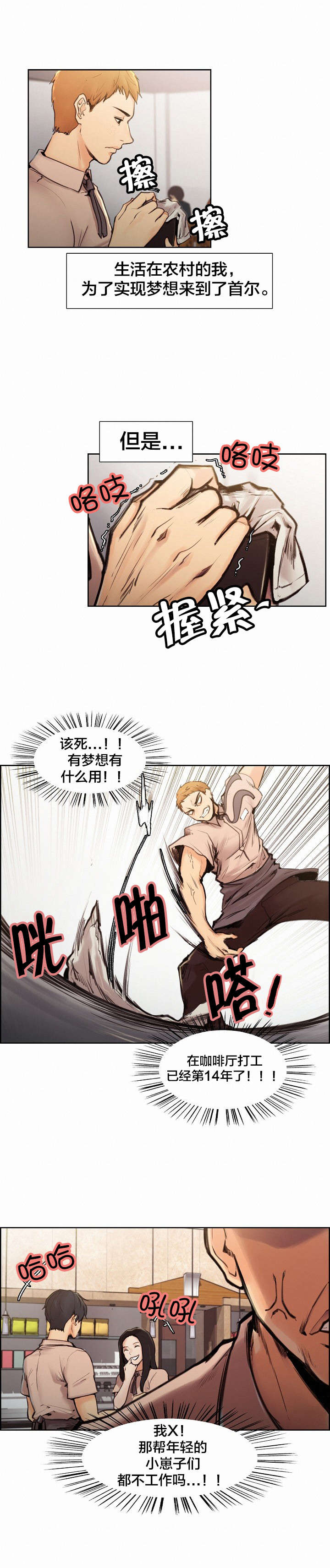 第1章：我怀孕了1