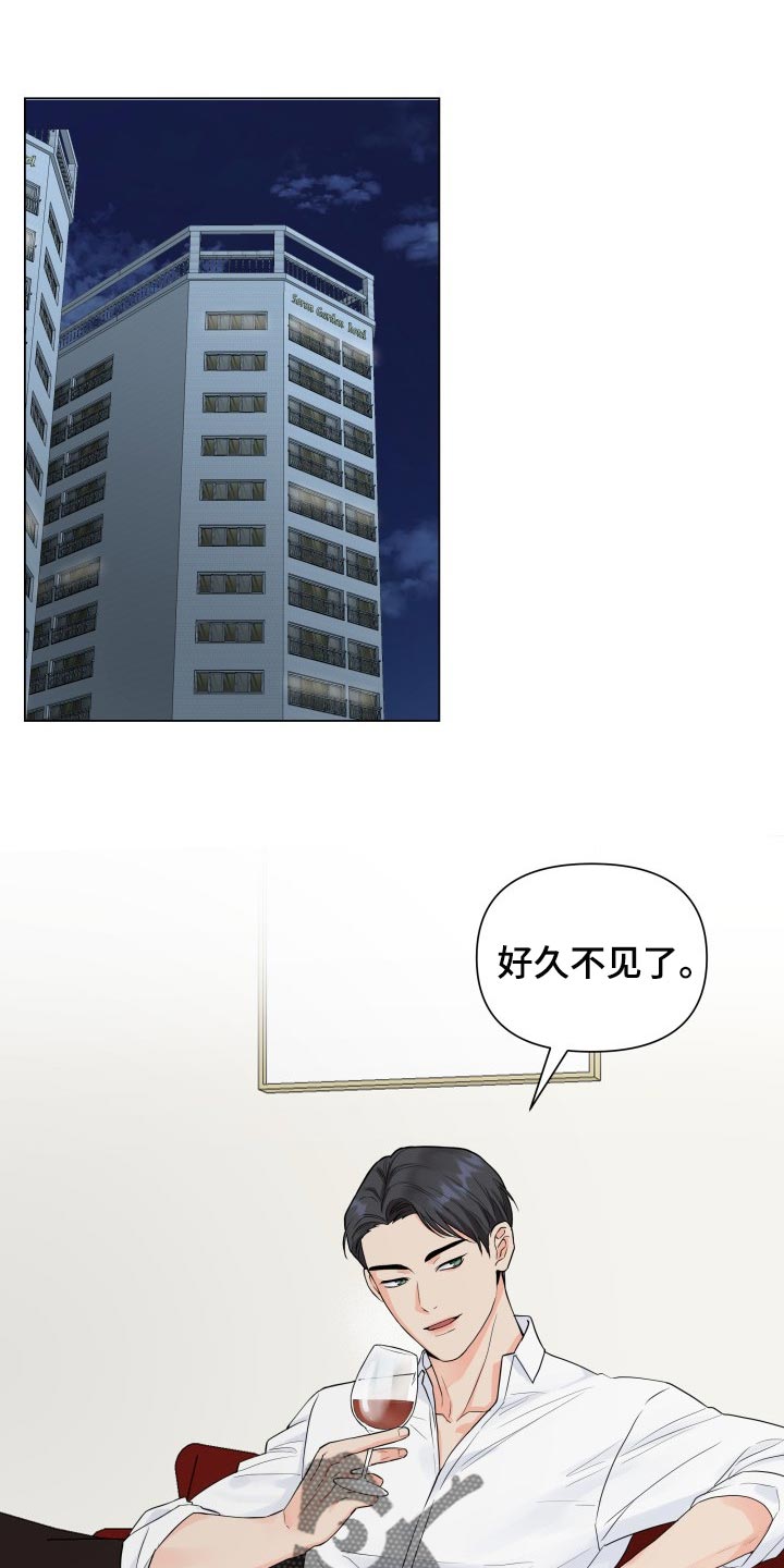 第44章：不听话0