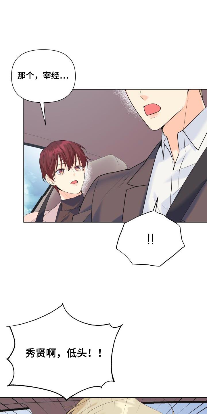 第124章：【第二季】车祸2