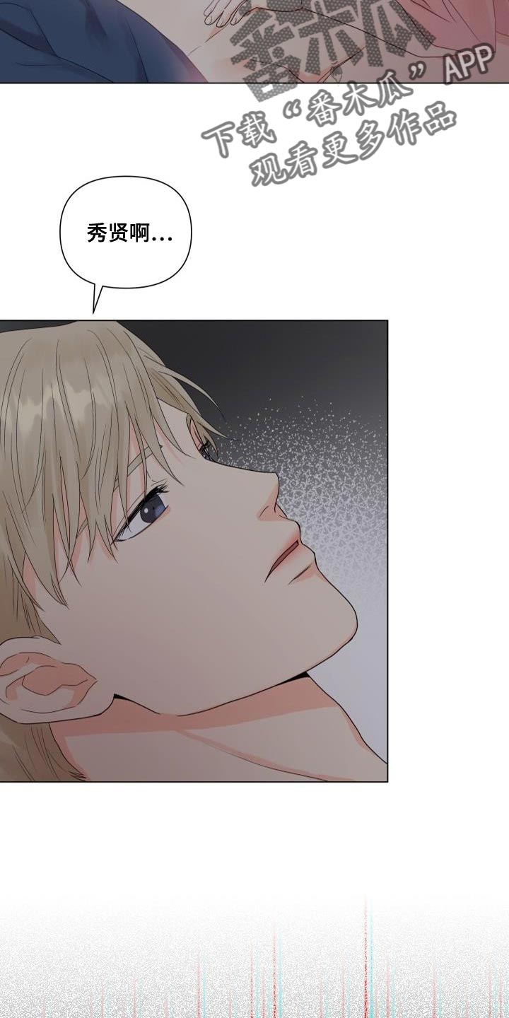 第79章：【第二季】预告1