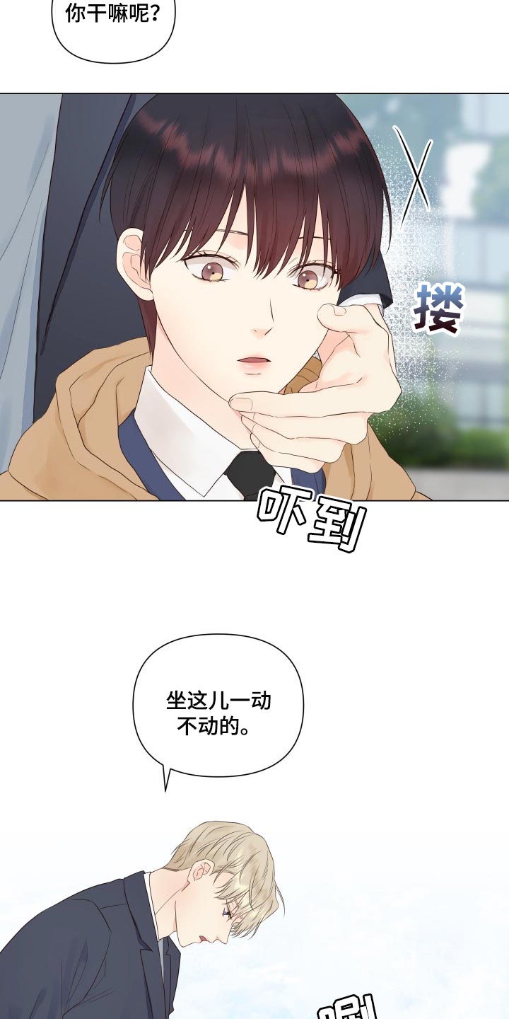 第25章：心烦意乱1