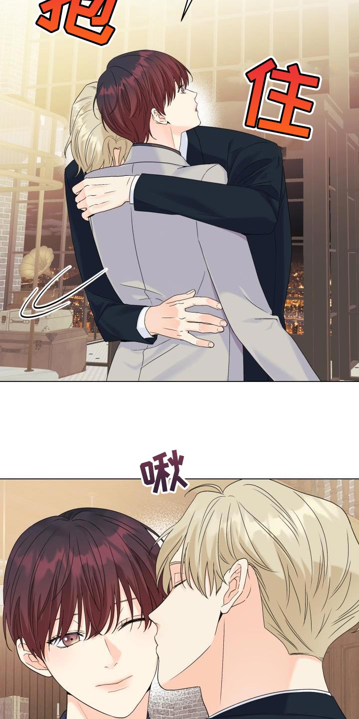 第92章：【第二季】对我生气了？2